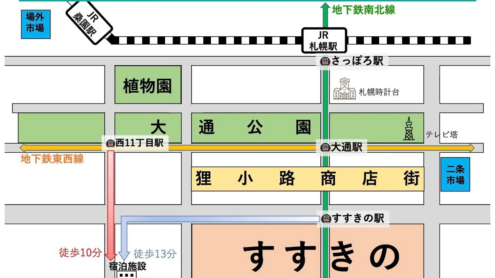 Daire Endless Mitsui Minami 5Jo II - Vacation Stay 18240 Sapporo